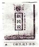 鸦片战争以来.中国近代工业经历了艰难曲折的