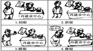 资本家张磊_资本家的收入来源