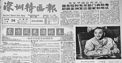 1978年真理标准问题的大讨论.直接推动了中国