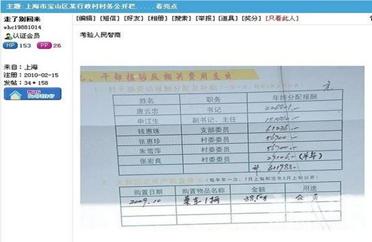十七个怀孕的少女_十七的 中低收入