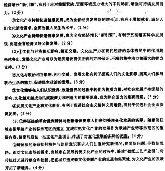 北京文化产业占gdp_三大产业占gdp比重图(3)