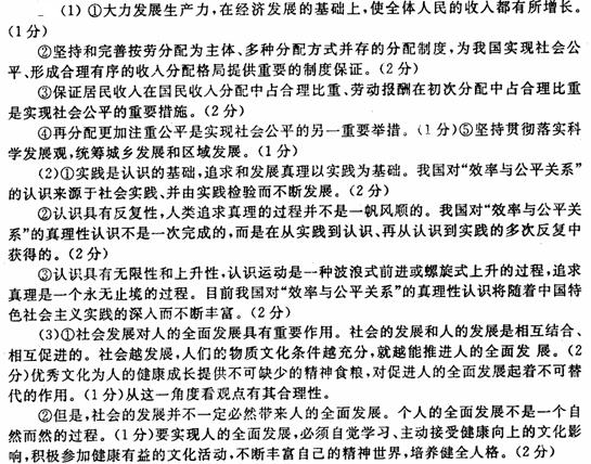 东西部全明星对比图_我国东西部人均收入