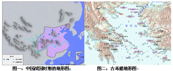 古代东西方文明特征看图分析:古中国与古希腊