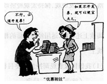 国家推进营业税改征增值税改革的积极意义在于