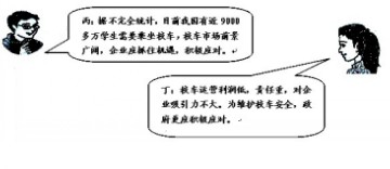 收入证明_获得劳动收入享有 权