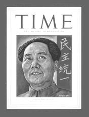 毛泽东:为人民服务 .邓小平:我是中国人民的儿