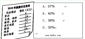 科目二倒车入库技巧_预计收入科目