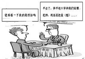 的对白是 不还钱我就砍死你! 这种文化现象反