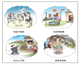 届全国人大第一次会议闭幕式上提出要让人民共