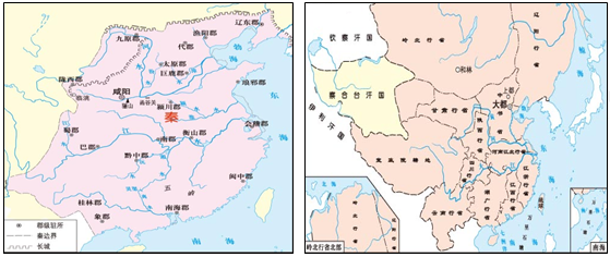 试卷 兴国三中高三第四次月考历史试卷 > 题目详情  (12分)行省制是