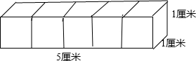 一个表面涂成红色的长方体,分割成棱长为l厘米的小正方体,恰好有3块小