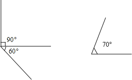 用三角板画出一个150的角用量角器画出70的角并判断它们角的类型