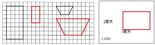 (1)把图中的长方形按1:2的比例在网格线上画出来.