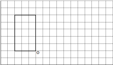 龙海市模拟)画出下面方格六中的长方形绕点o顺时针旋转90°后,再向i