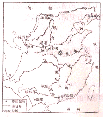 材料一 王初并天下,自认为德兼三皇,功过五帝,乃更号曰"皇帝.