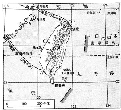 a.地缘关系  b.血缘关系