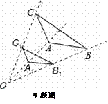 如图,△abc和△a1b1c1是以点o为位似中心的位似三角形,若c1为oc的中点