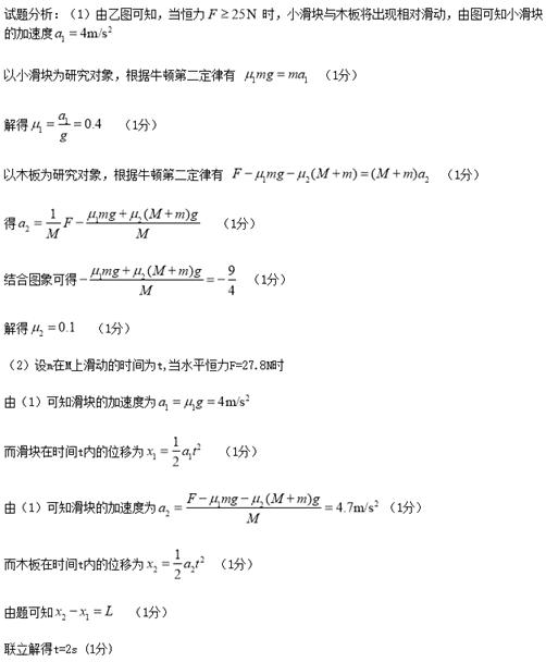 家教精英网