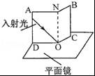 入射角和平面镜都顺时针转动10度,则反射角转动几度?