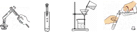 a.给试管内液体加热 b 向试管中滴加液体 c.过滤液体 d.