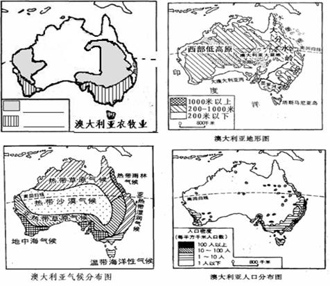 澳大利亚人口分布特点_澳大利亚人口和城市分布有什么特点(3)