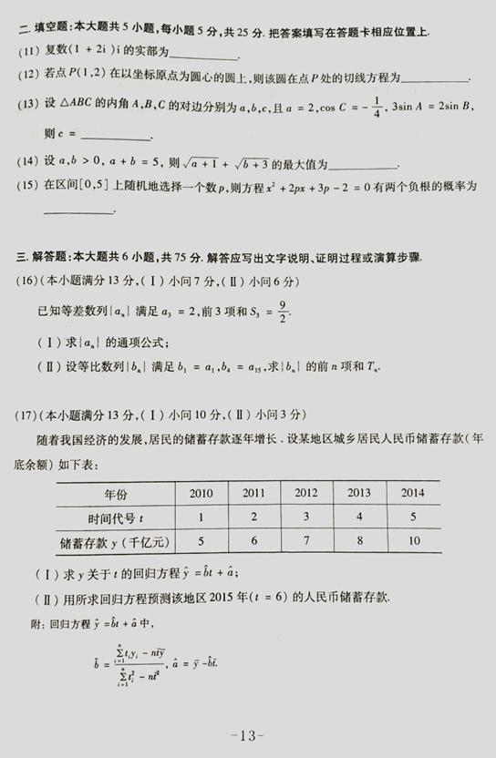 二项展开式通项为,令,解得,因此的系数为.