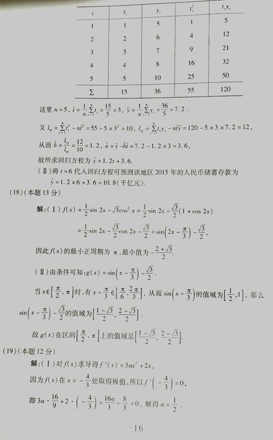二项展开式通项为,令,解得,因此的系数为.