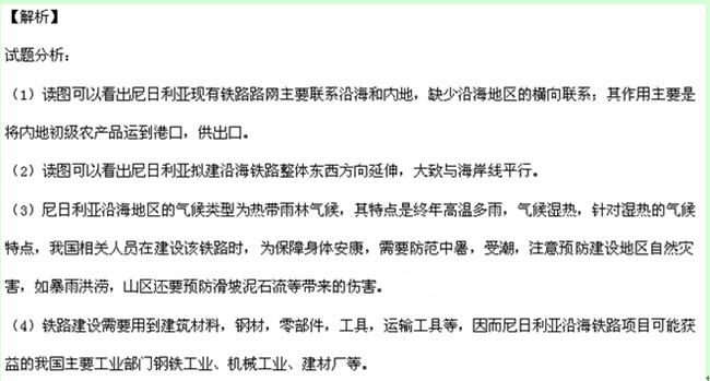 尼日利亚人口超过1亿经济以农业_尼日利亚人口增长率