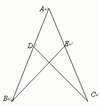 角边角边的判定方法