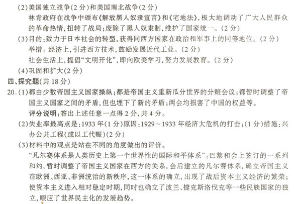 谭嗣同