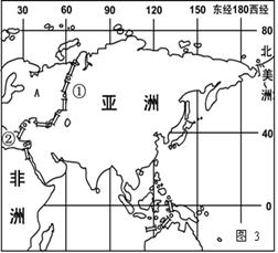 26.读图3"亚洲范围图,回答下列问题(每空1分,共10分)