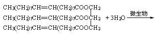 1 mol油酸甘油酯含有3 mol c=c键,所以最多消耗3 mol h 2.