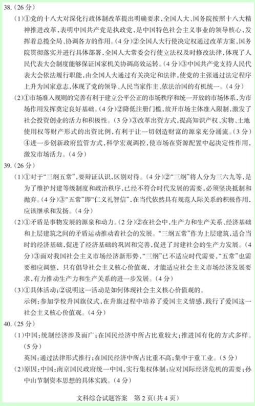 天津多大面积和人口_天津人口密度图(3)