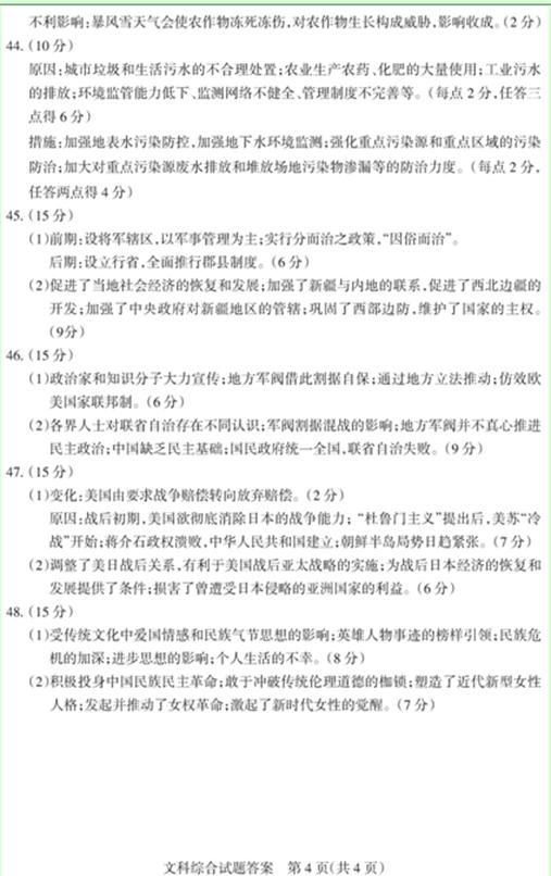 天津多大面积和人口_天津人口密度图(2)