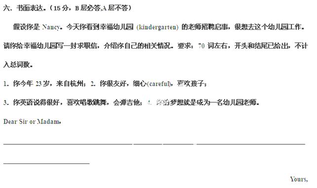 遵循教材内容的编排顺序