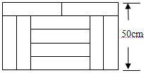 如图,宽为50cm的长方形图案由10个大小相等的小长方形拼成,其中一个小