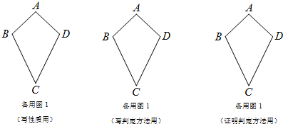 江苏省启东市2018届九年级数学上学期开学考试试题 答卷时间:90分钟