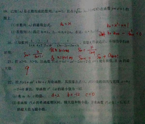 1-f-1-x-6y-7-0-f-x-12-1-a-b-c-2