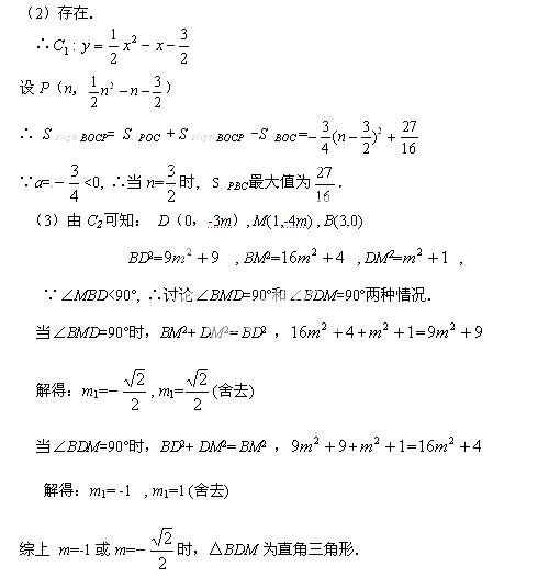 从常规赛到排名战