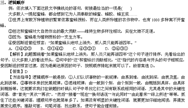 庄重的乞讨阅读答案