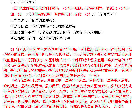 劳均gdp_单中心or多中心 求证中国城市群的合理空间结构(3)