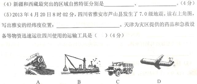 下列说法中什么不是gdp的特征_啥也不是图片(2)