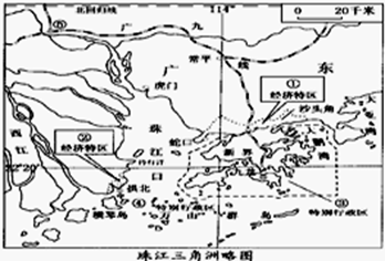 28,读"珠江三角洲略图"完成下列各题(13分)