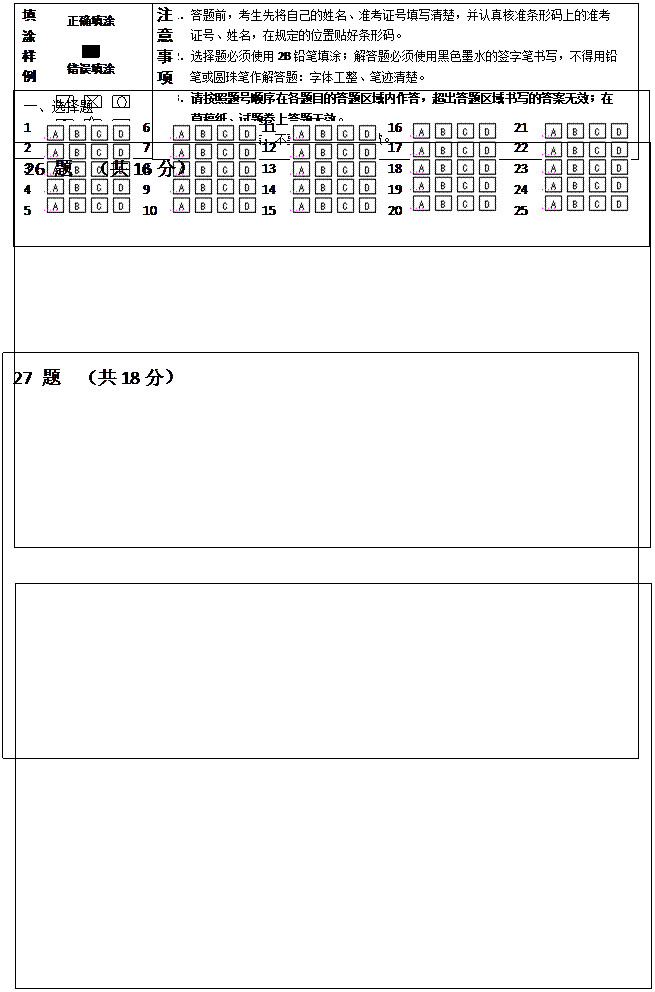 澳加总人口