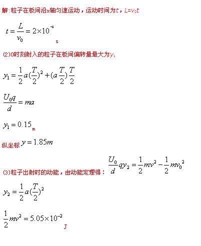 成都七中2014届高三周考理综物理试题(2013-