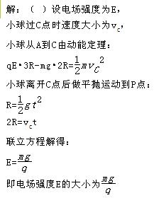 成都七中2014届高三周考理综物理试题(2013-