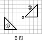 1,在a图中画出图形的一半,是它们成为一个轴对称图形.