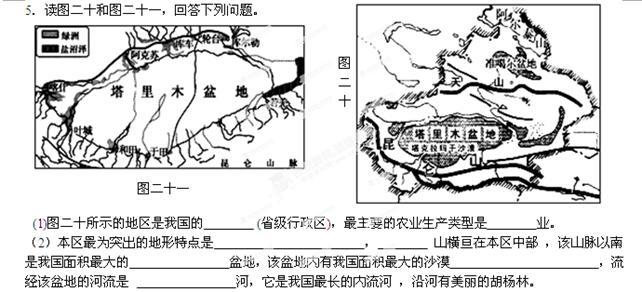 中国人口突出特点_中国人口突出的特点是 . .(3)