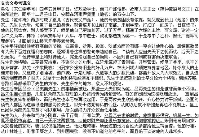 套作是什么意思