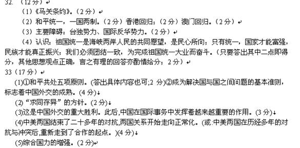 台湾同胞人口普查_台湾同胞我的骨肉兄弟(3)